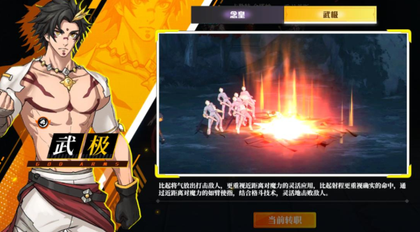 神陵武装刷图技能攻略