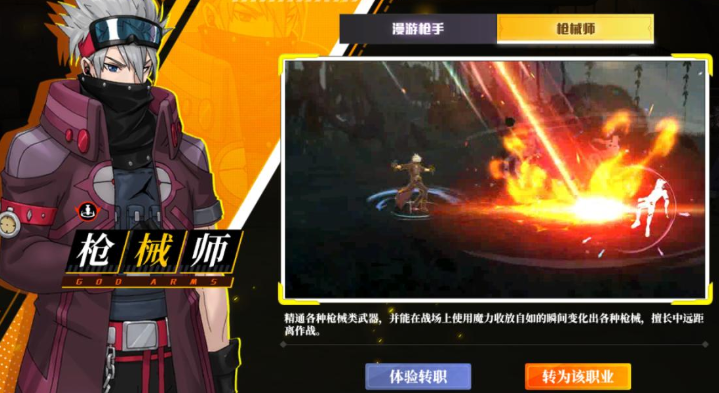 神陵武装刷图技能攻略 神陵武装刷图技能攻略