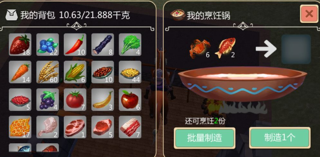创造与魔法鸡蛋怎么生产