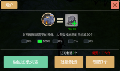 创造与魔法铁钥匙有什么用