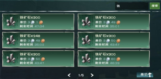 创造与魔法铁钥匙有什么用 创造与魔法铁钥匙有什么用