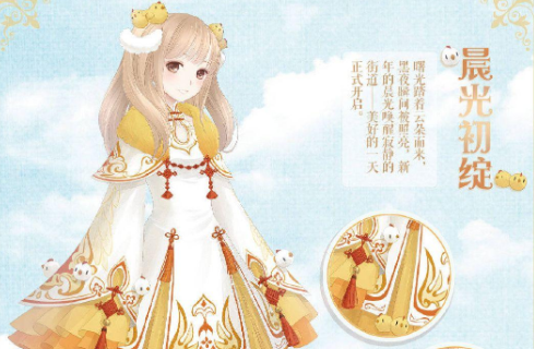 暖暖环游世界任务攻略 暖暖环游世界任务攻略
