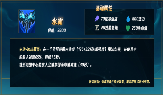 英雄联盟中单龙王怎么玩