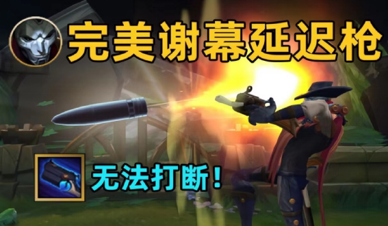 英雄联盟戏命师强势打法攻略