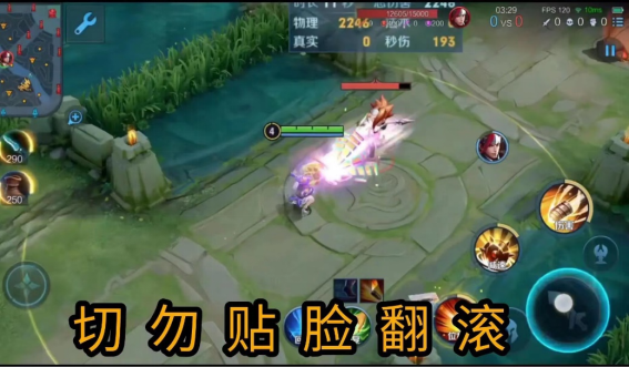 王者荣耀孙尚香实用小技巧