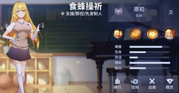 非人学园食蜂操祈上线时间