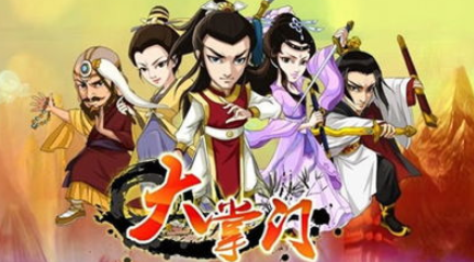 大掌门绝技什么属性好