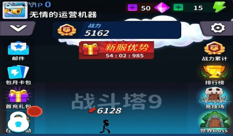 氪金之王新手入门怎么玩