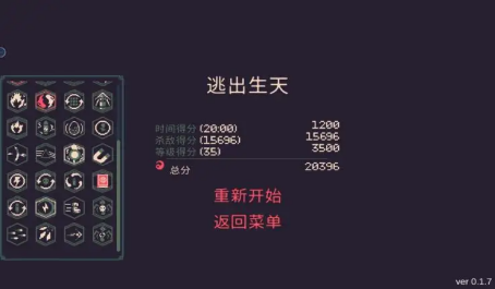 黎明前20分钟不开枪通关方法