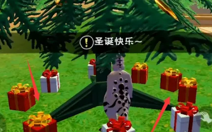 创造与魔法雪撬从什么地方做