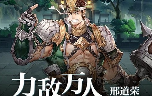 三国幻想大陆潘凤一回合能放几个大招 三国幻想大陆潘凤一回合能放几个大招