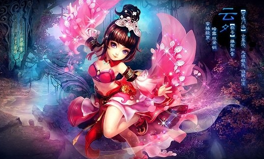 神雕侠侣手游圣兽进阶仙灵草哪里搞 神雕侠侣手游圣兽进阶仙灵草哪里搞