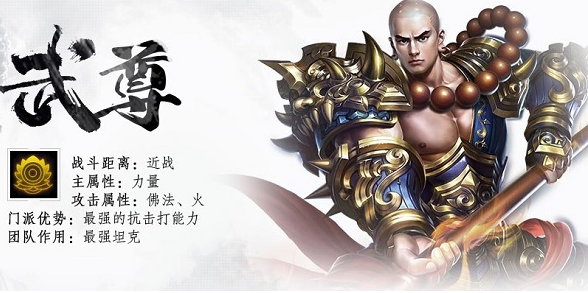 蜀门手游武尊灵石搭配 蜀门手游武尊灵石搭配