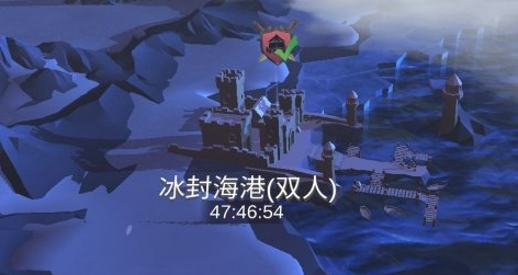 冰原守卫者怎么开启冰封海港噩梦
