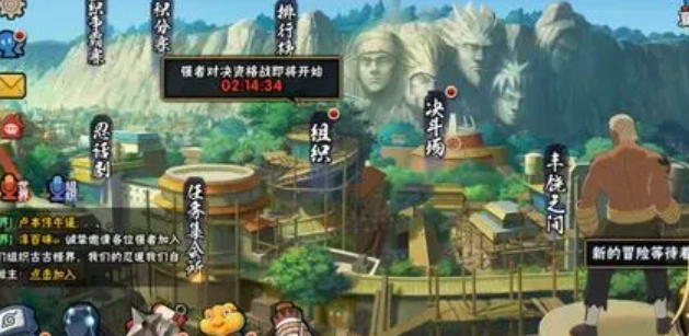 火影忍者手游排行榜有什么用