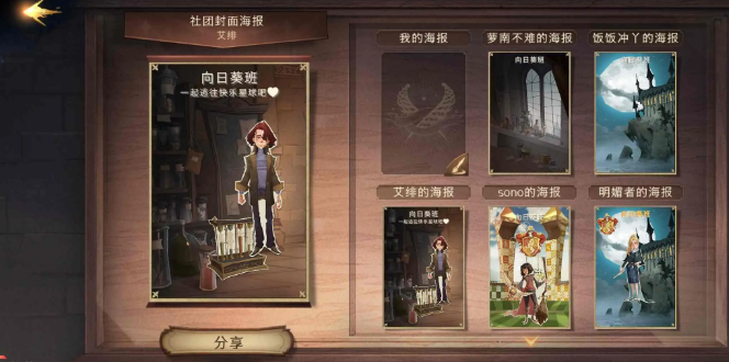 哈利波特魔法觉醒斯内普回响卡组搭配推荐 哈利波特魔法觉醒斯内普回响卡组搭配推荐