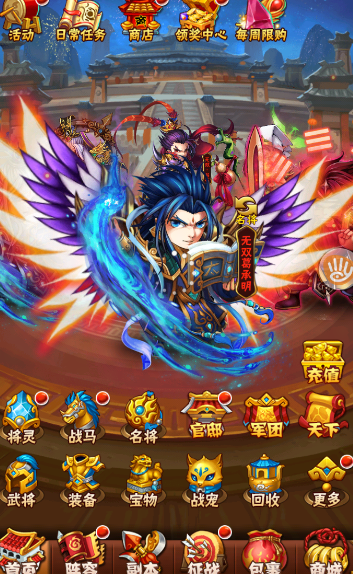 少年三国志2单金马超站位阵容 少年三国志2单金马超站位阵容