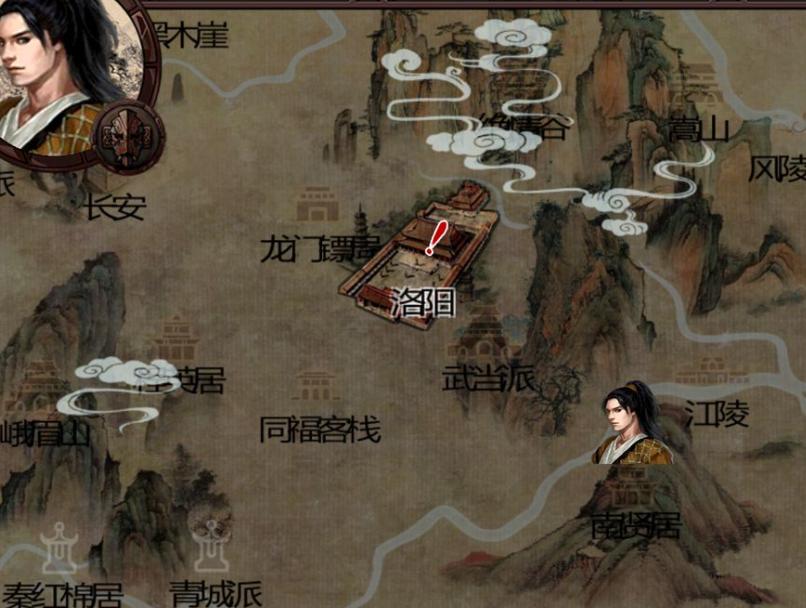 金庸群侠传支线任务攻略