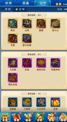 作妖计魔宠系统的作用