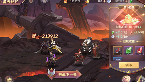 三国志幻想大陆首充拿什么武将