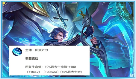 王者荣耀肉装凯怎么玩 王者荣耀肉装凯怎么玩