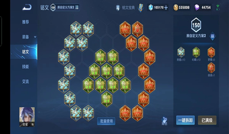 王者荣耀新赛季弈星怎么玩