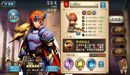 梦幻模拟战帝国阵容怎么培养