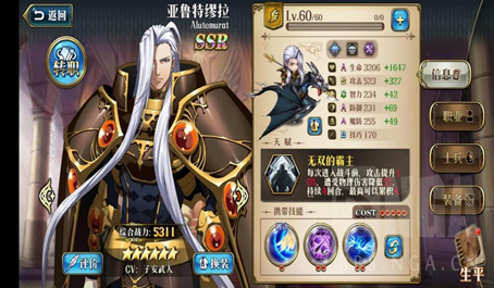 梦幻模拟战帝国阵容怎么培养