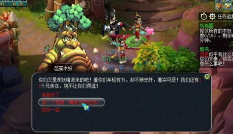 梦幻西游里乌鸡国副本攻略 梦幻西游里乌鸡国副本攻略