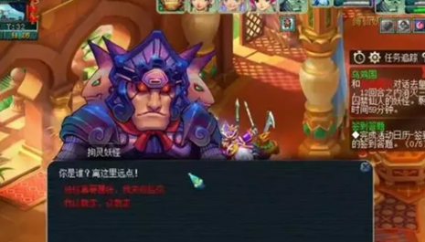 梦幻西游里乌鸡国副本攻略