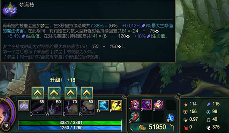 英雄联盟心之钢怎么触发