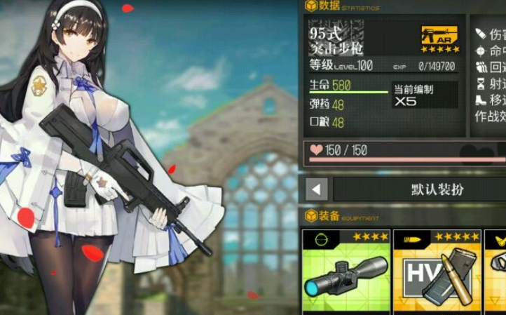 少女前线八一式马怎么获得