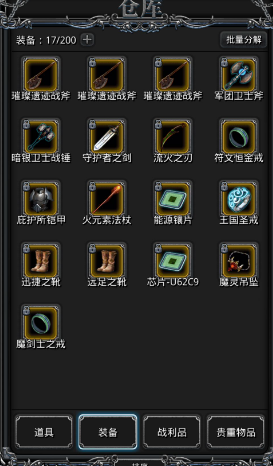 地下城堡2被侵蚀的古精灵贤者什么奖励 地下城堡2被侵蚀的古精灵贤者什么奖励