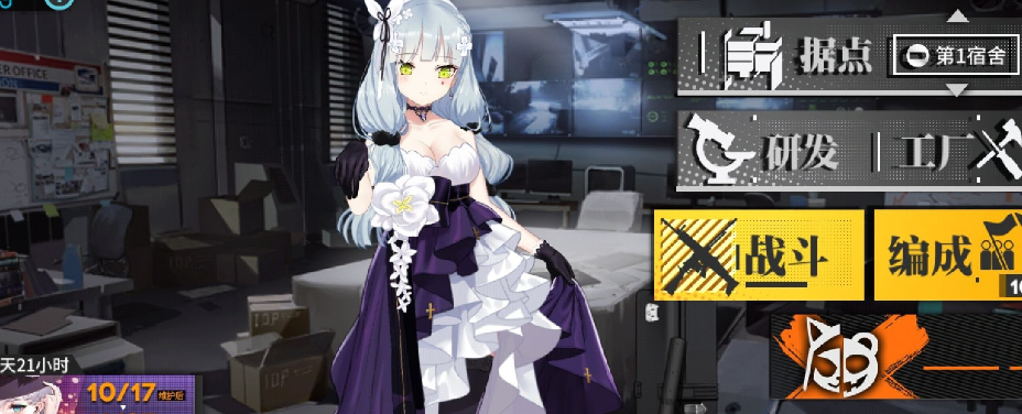 少女前线 rf新装备 少女前线 rf新装备