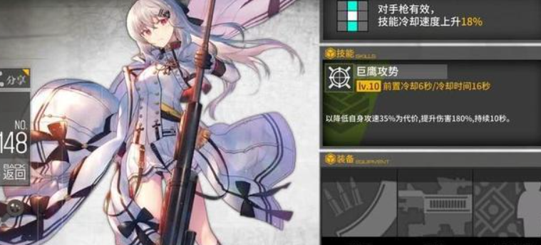 少女前线iws2000值得练吗