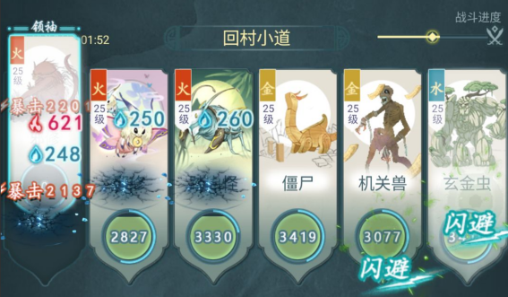 仙岛大乱斗怎么突破战力