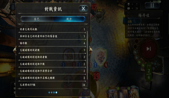 影之诗墓地怎么结算的 影之诗墓地怎么结算的