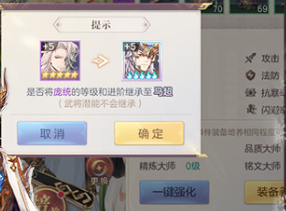 三国志幻想大陆蜀国好培养吗蜀国国家队培养