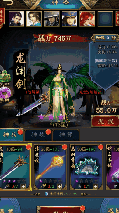 刀剑天下个人boss物品获取介绍 刀剑天下个人boss物品获取介绍