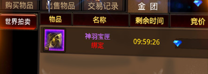 全民奇迹的元素试炼如何通关30层 全民奇迹的元素试炼如何通关30层