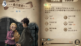 哈利波特魔法觉醒纽特配卡