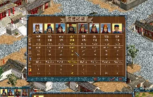 烽火三国2宝物攻略顺序