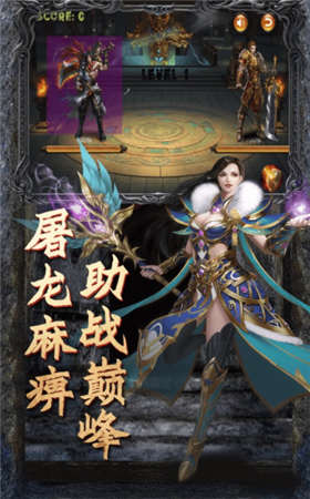 复古至尊游戏截图1