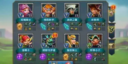 王国纪元怎么暴兵100万 王国纪元怎么暴兵100万