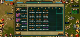 帝王三国武将信息攻略慕容彩 帝王三国武将信息攻略慕容彩