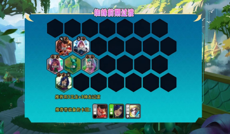 云顶之弈换形师主C谁