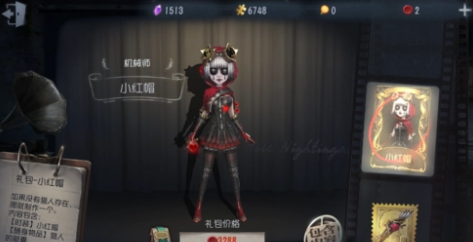 第五人格 地图求生者出生点