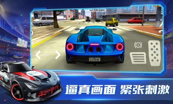 超能赛车游戏截图3