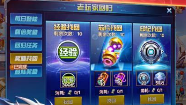 时空猎人紫色晶石怎么获得