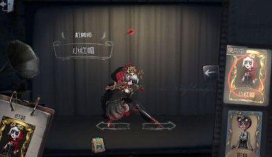 第五人格小红帽值不值得买 第五人格小红帽值不值得买